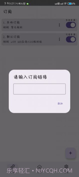 GKD截图2