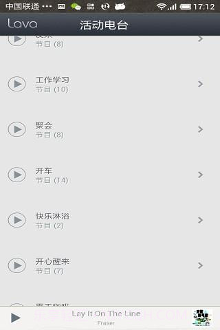 Lava电台截图4