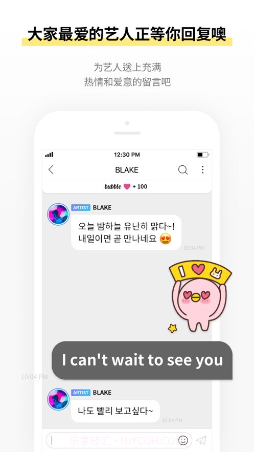 jyp bubble截图3 jyp bubble截图3