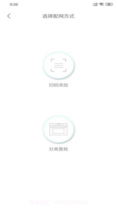 食度空间截图2 食度空间截图2