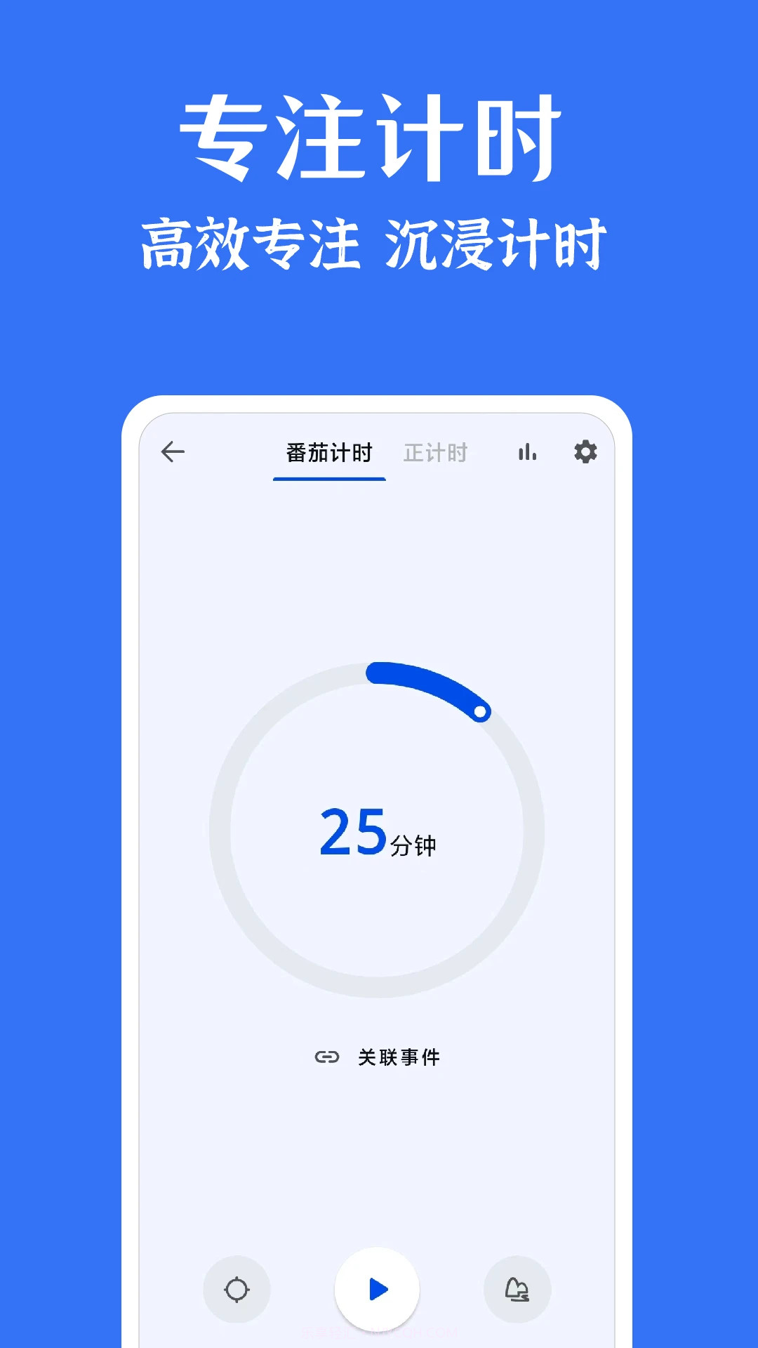 时光清单截图2 时光清单截图2