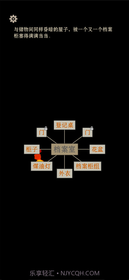 萤火截图1 萤火截图1