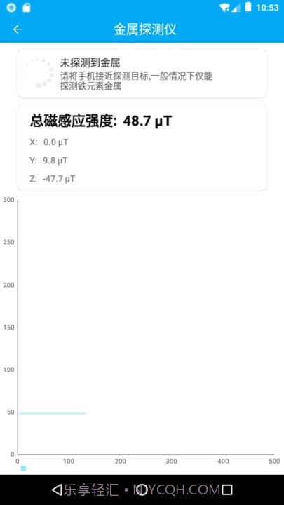 分享助手工具箱截图2 分享助手工具箱截图2