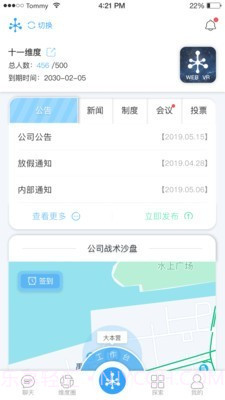 十一维度截图3 十一维度截图3
