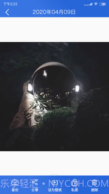 手机相册管家截图4