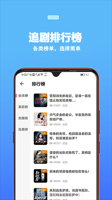 蜜阅FM截图4 蜜阅FM截图4