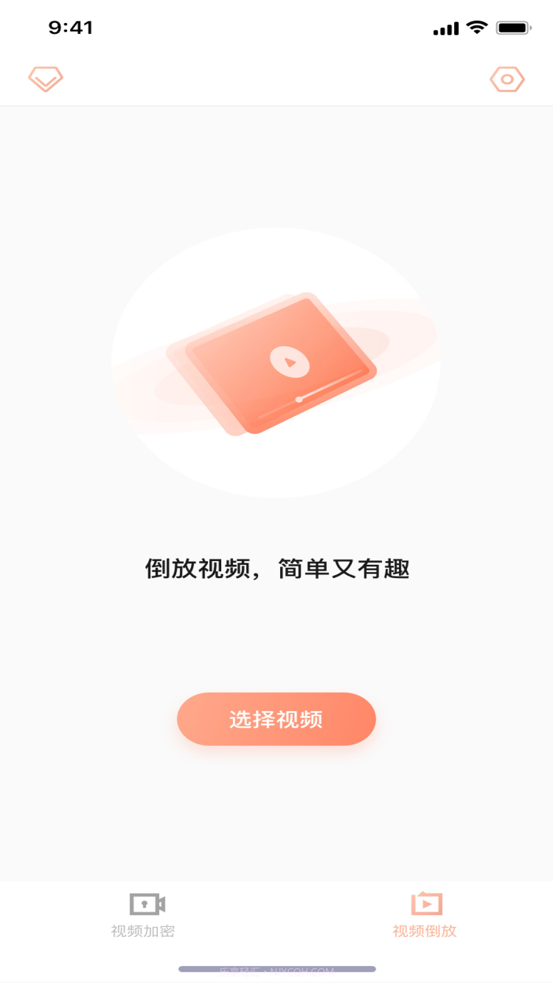 三更视频软件截图1
