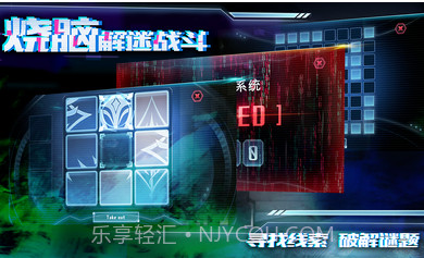 星际扩散截图3 星际扩散截图3