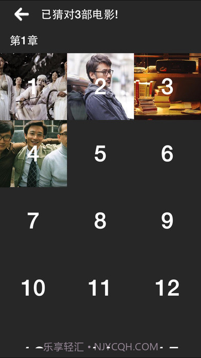 看图猜电影截图2