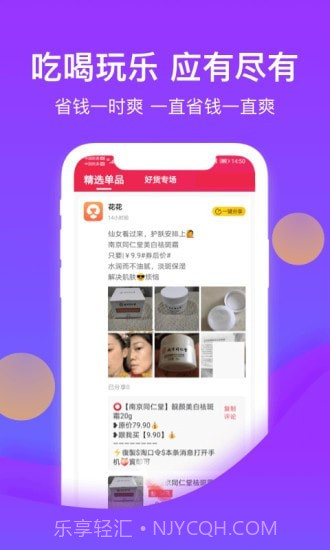 花卷生活截图1 花卷生活截图1