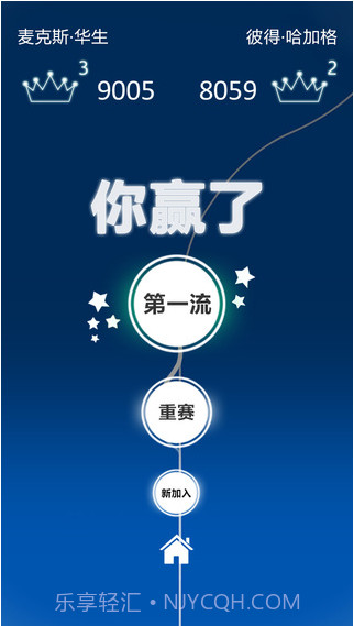 穿过界线截图4 穿过界线截图4