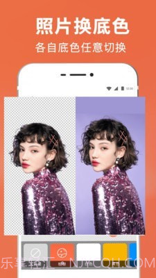 人工智能抠图截图2