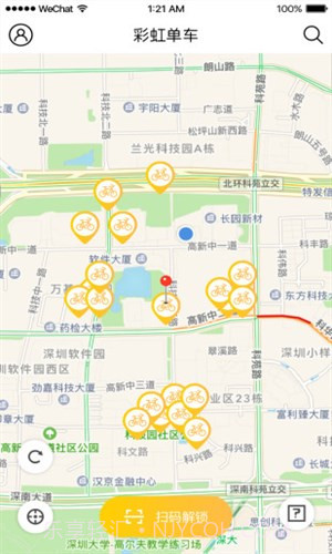彩虹共享单车截图4 彩虹共享单车截图4