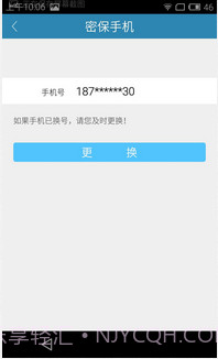 电魂统军令截图3