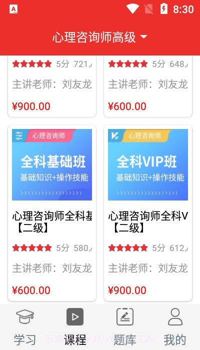 北京第一线截图1 北京第一线截图1