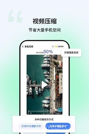 优创安全清理截图2 优创安全清理截图2