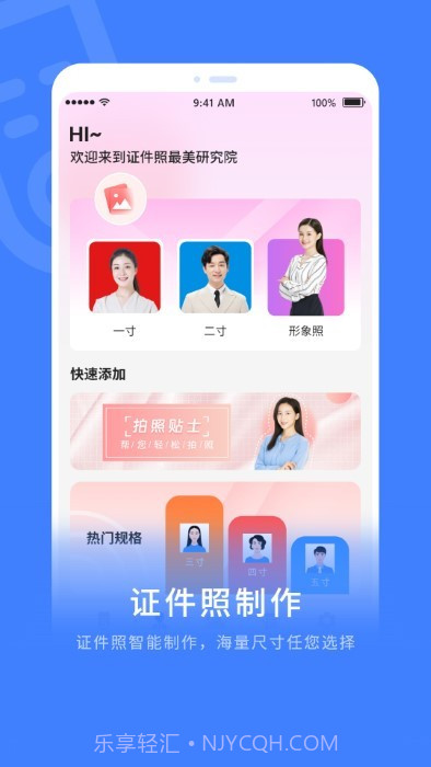 电视智能遥控器截图1 电视智能遥控器截图1