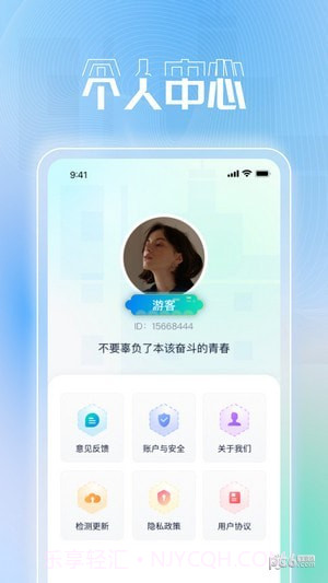 刷刷极速版最新版截图4