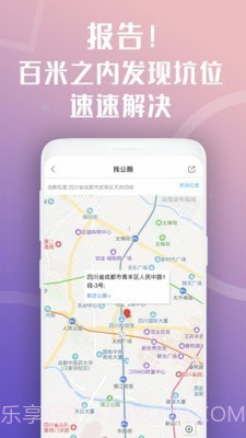 惠蓉保截图3 惠蓉保截图3