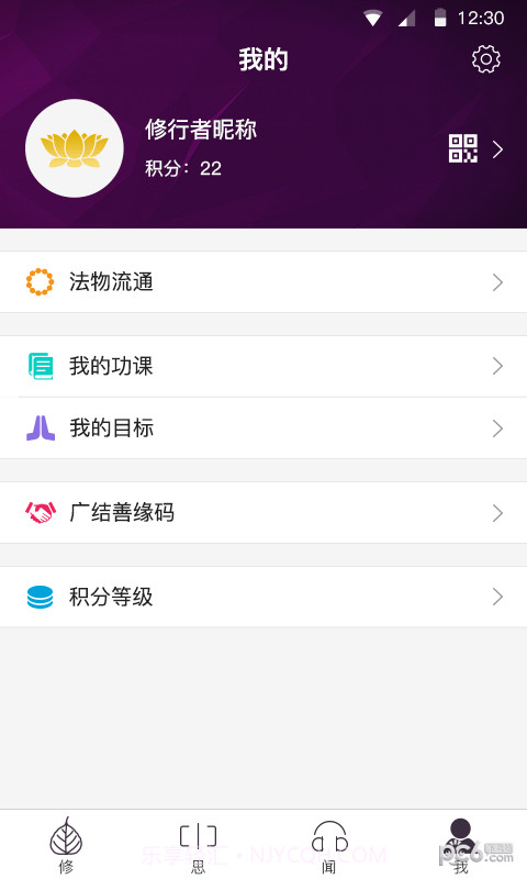 大白牛车截图2 大白牛车截图2