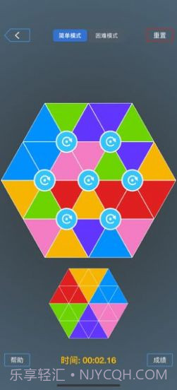 我是最强大脑截图3 我是最强大脑截图3