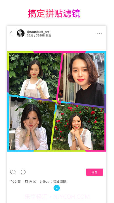 PicsArt V9.36.2 截图3 PicsArt V9.36.2 截图3