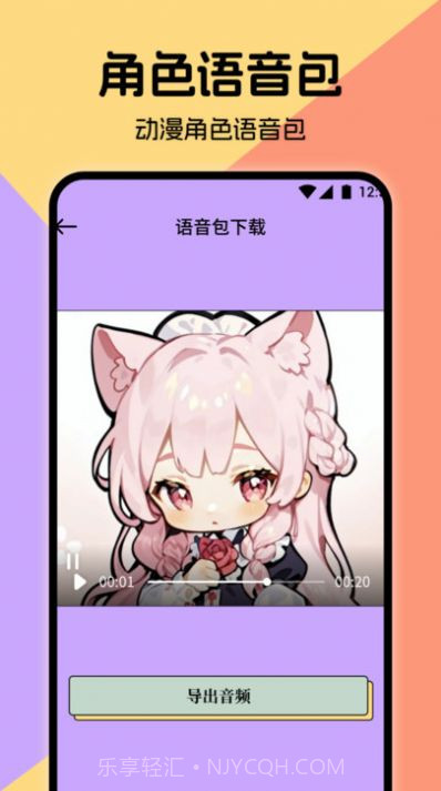 miru漫画板截图2 miru漫画板截图2