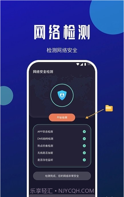 星瀚网络大师截图1 星瀚网络大师截图1