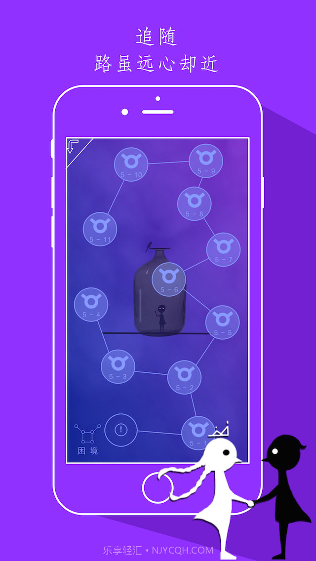 同一个世界截图4 同一个世界截图4