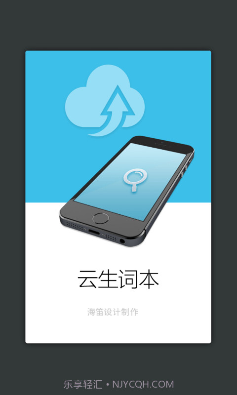 现代汉语大词典截图2 现代汉语大词典截图2