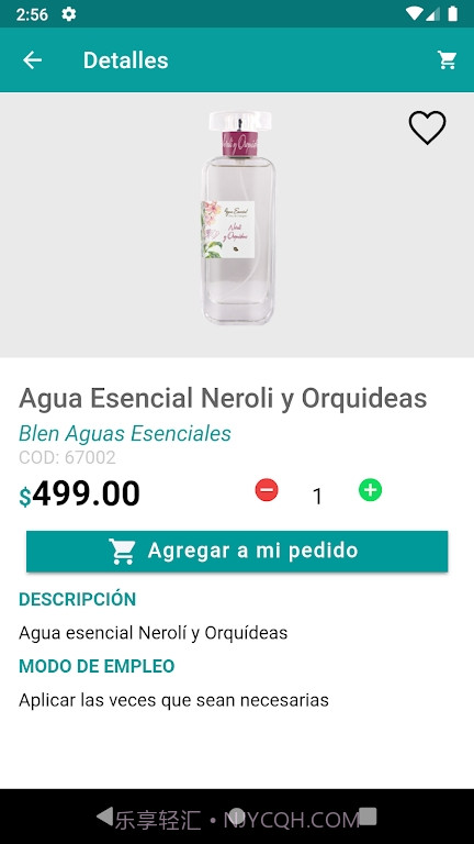 Blen购物商城截图1