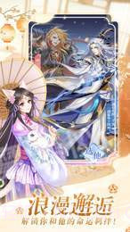 女皇专宠ios版截图1 女皇专宠ios版截图1