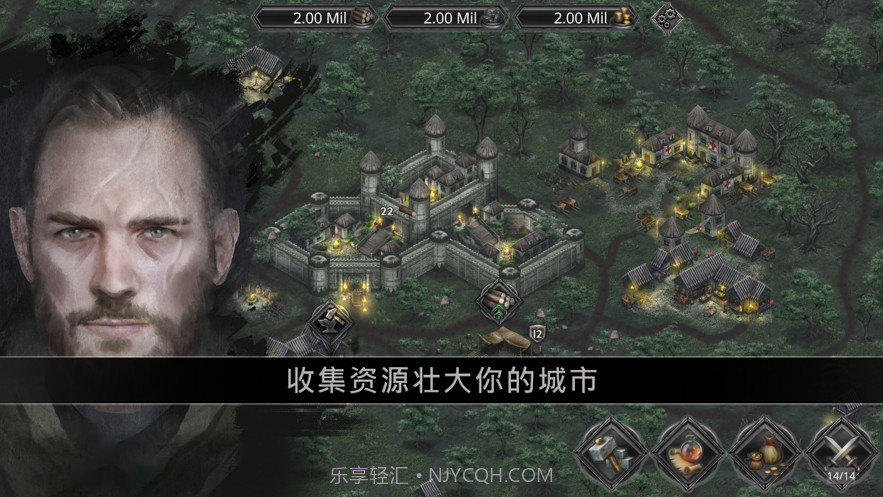 埃文的冠军截图3