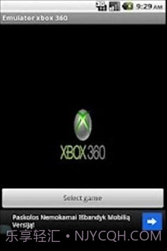 XBOX360模拟器截图4 XBOX360模拟器截图4