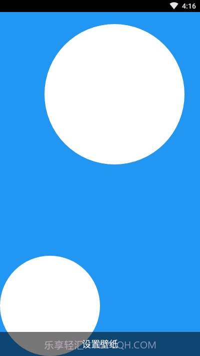 Aroma动态壁纸截图3 Aroma动态壁纸截图3