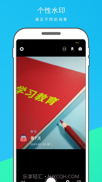 时光水印打卡相机截图4 时光水印打卡相机截图4