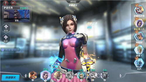 王者军团iPhone版截图3