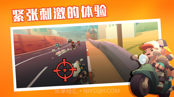 夺金炸弹人截图1 夺金炸弹人截图1