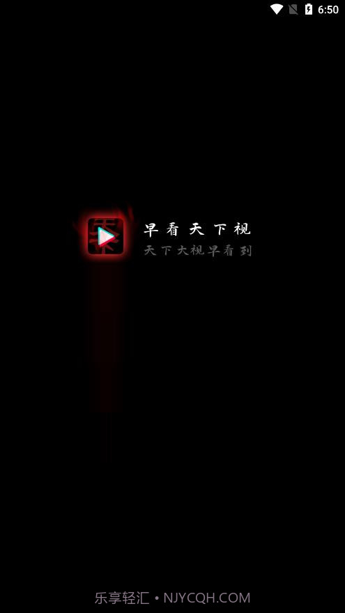 早看天下视短视频截图1 早看天下视短视频截图1