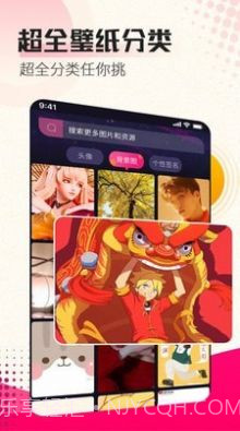 originos沐氢图标包截图3 originos沐氢图标包截图3
