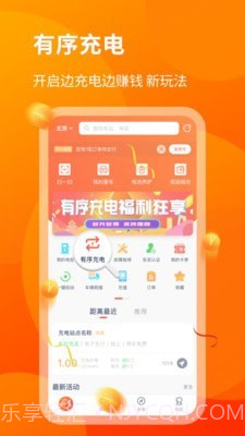 e精彩截图3 e精彩截图3