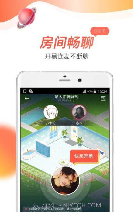 Hi截图1 Hi截图1