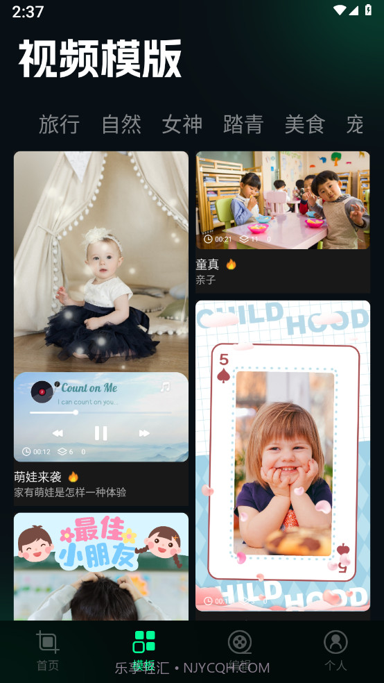 Sora视频剪辑截图2