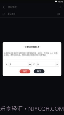 数字探古截图1