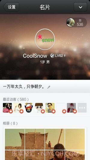 空白头像截图4 空白头像截图4