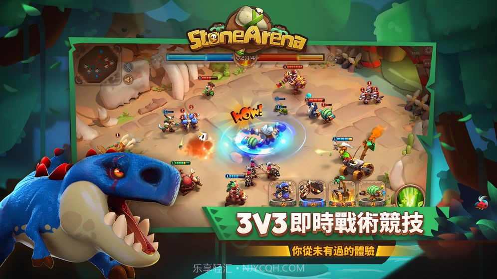 石器争霸截图1 石器争霸截图1