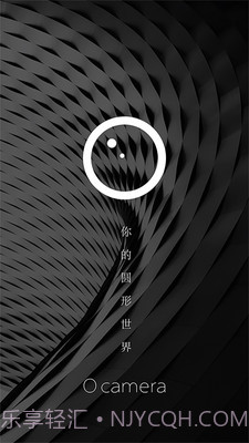 Ocamera截图4