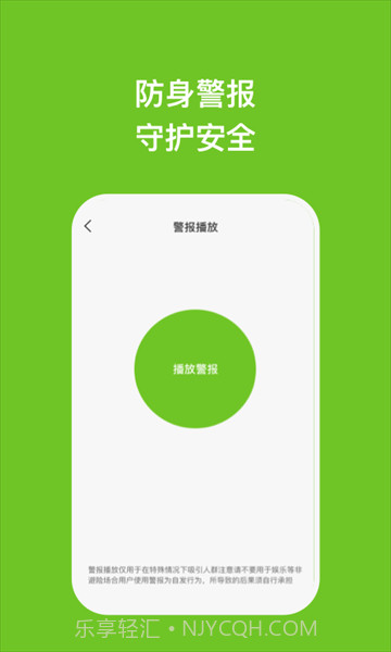 瑞芯手机管家截图1 瑞芯手机管家截图1