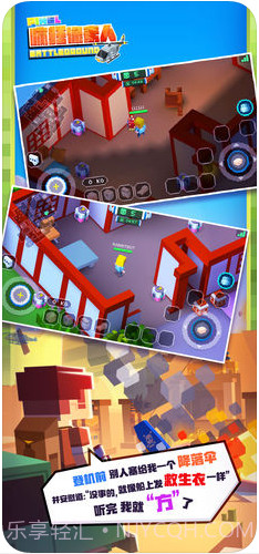 疯狂像素人截图2