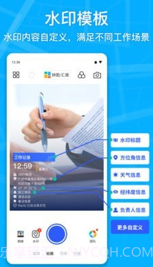 Marki截图2 Marki截图2